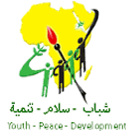 You are currently viewing Arab-African Youth Council