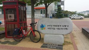 ACWAY Korea Project: Bike Across Korea and Postcards